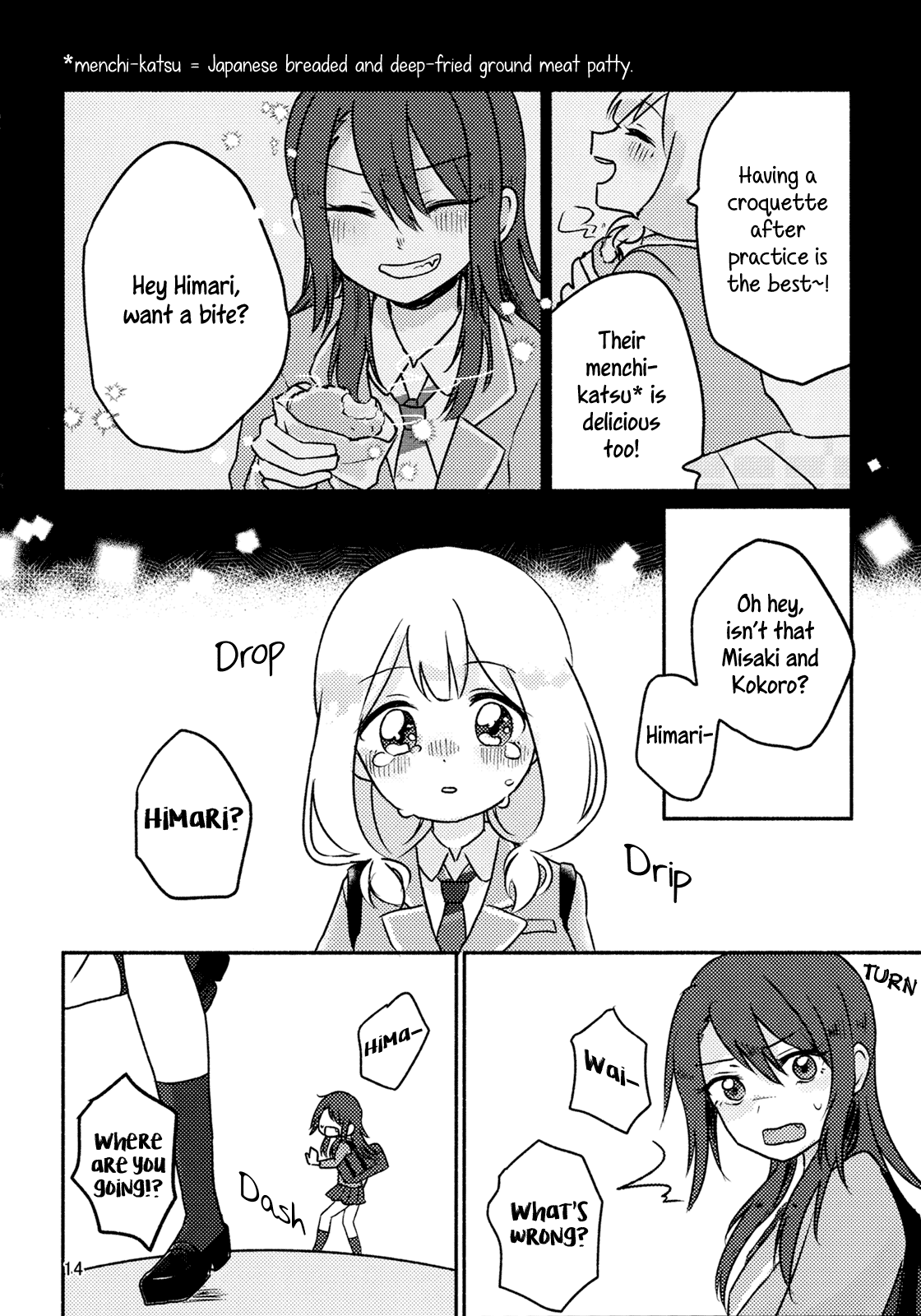 BanG Dream! - Absolute Diet Declaration! (doujinshi) Oneshot 第14页