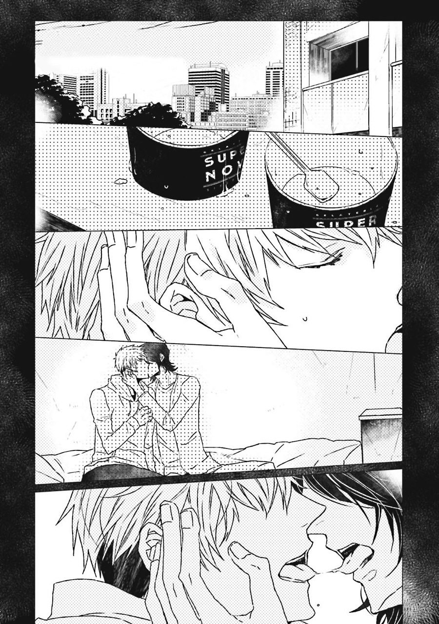 Gelateria Supernova Vol. 1 Ch. 3 第4页