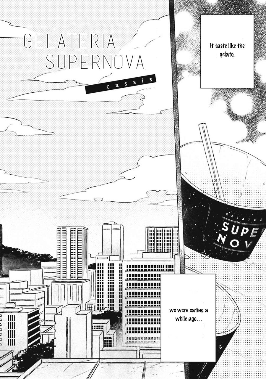 Gelateria Supernova Vol. 1 Ch. 3 第7页