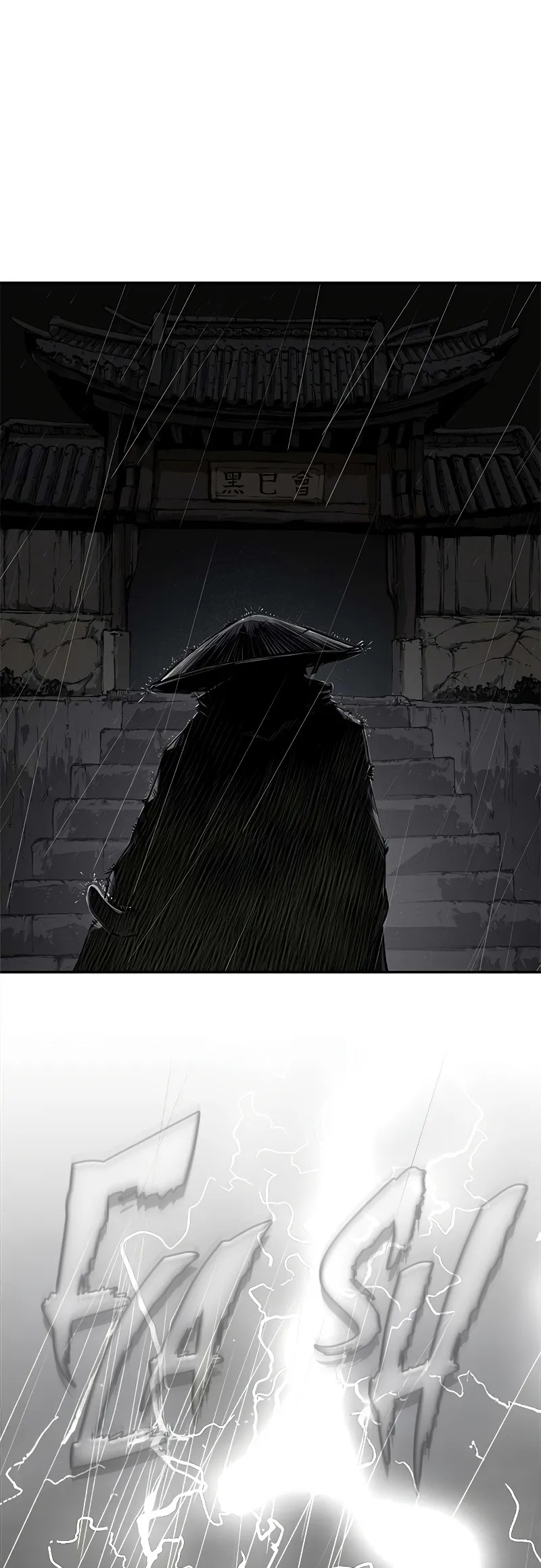 Psychopath in Murim 第3页