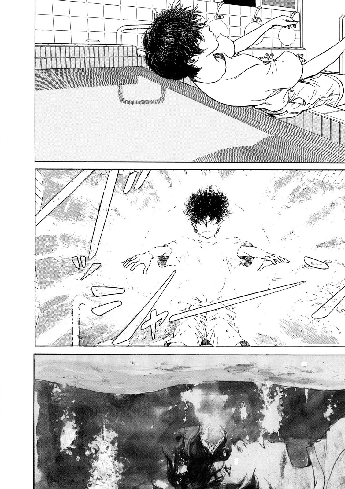 Undercurrent Vol. 1 Ch. 1 第22页
