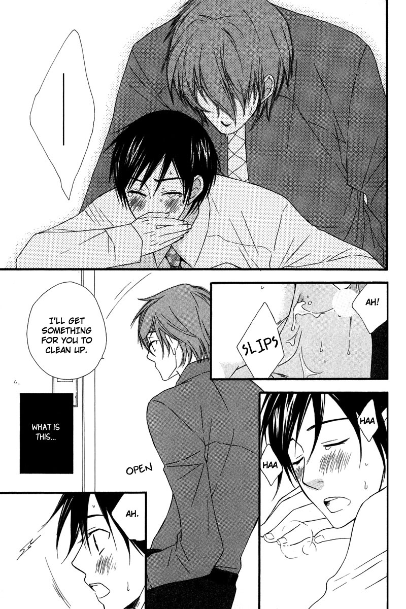 Haru yo Koi Vol. 1 Ch. 5 第11页
