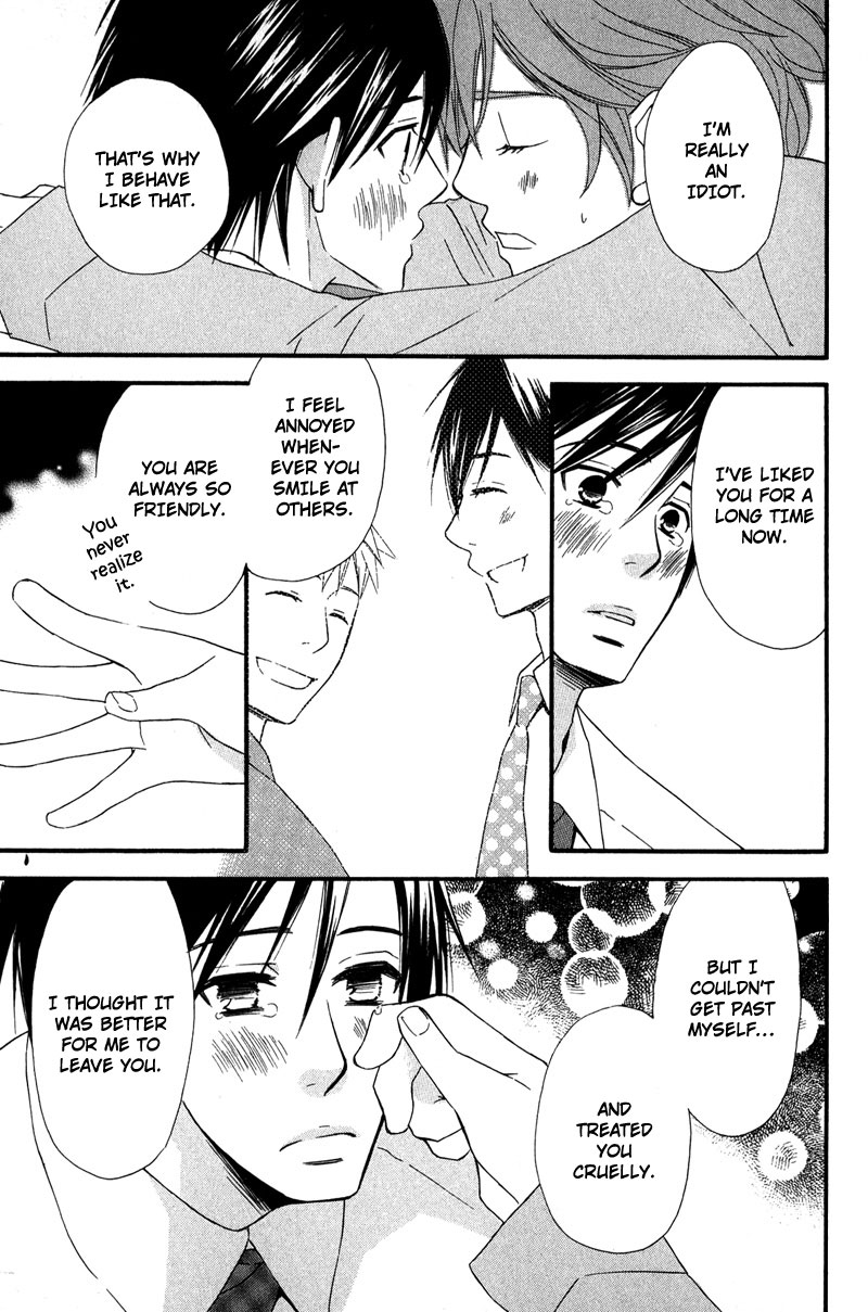 Haru yo Koi Vol. 1 Ch. 5 第27页