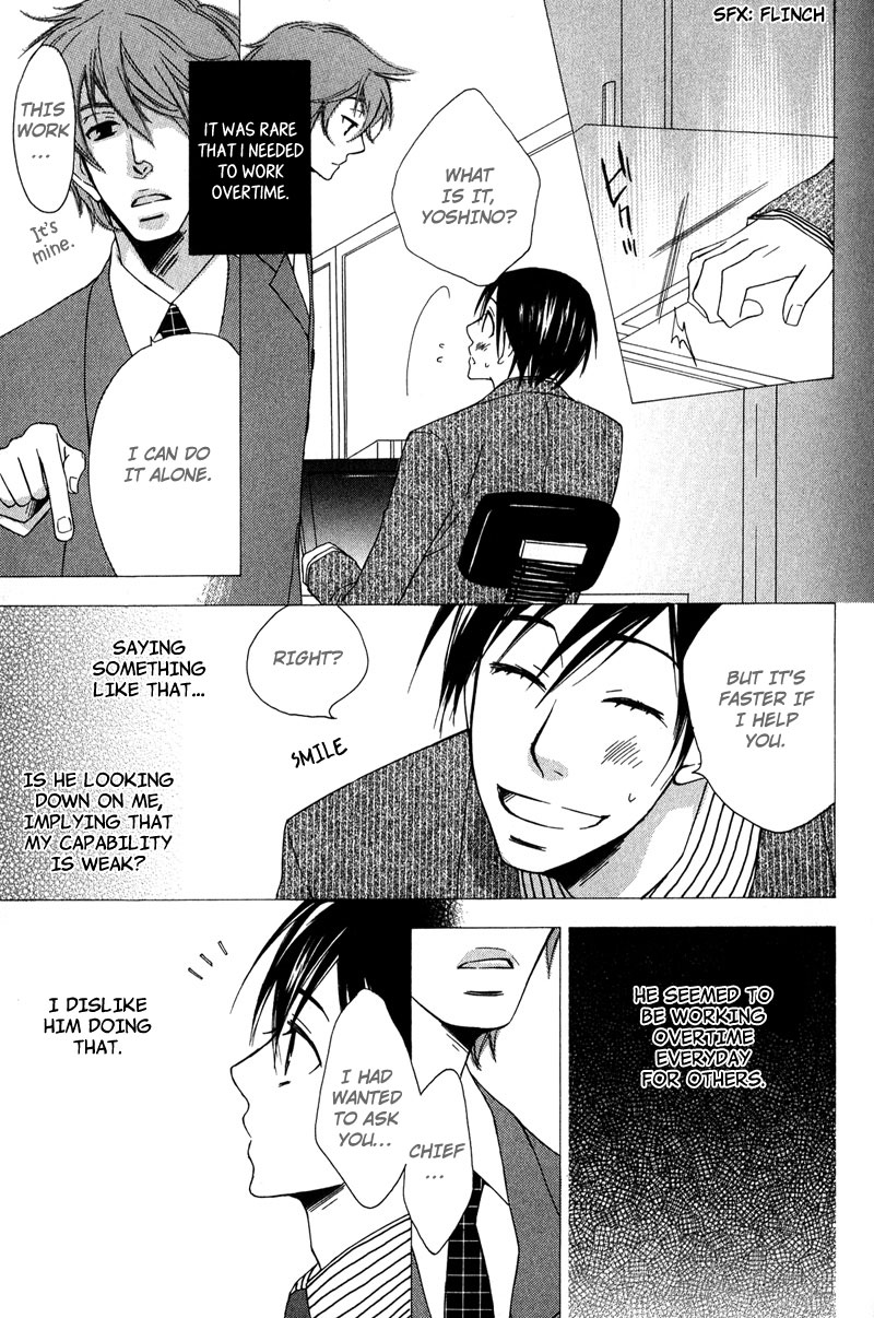 Haru yo Koi Vol. 1 Ch. 5 第7页