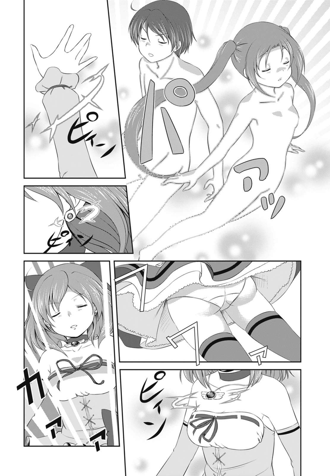 Magical Trans! Selamat datang di Klub Gadis Penyihir! 第10页