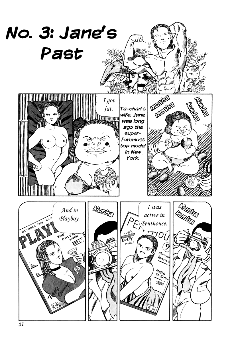 Jungle King Tar-chan Jane's Past 第2页