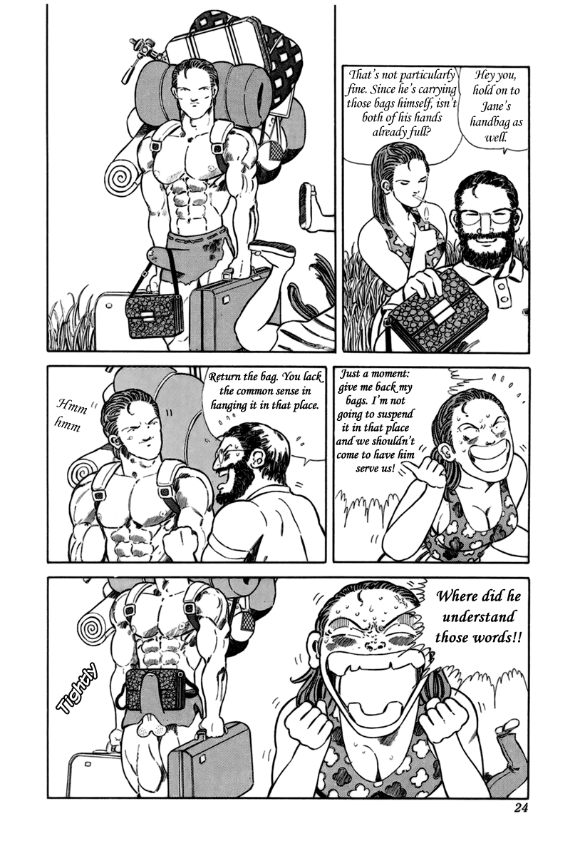 Jungle King Tar-chan Jane's Past 第5页