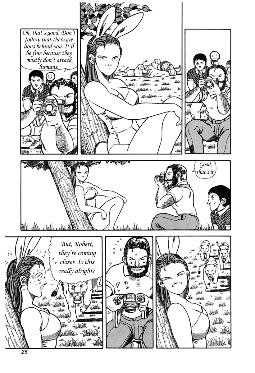 Jungle King Tar-chan Jane's Past 第6页