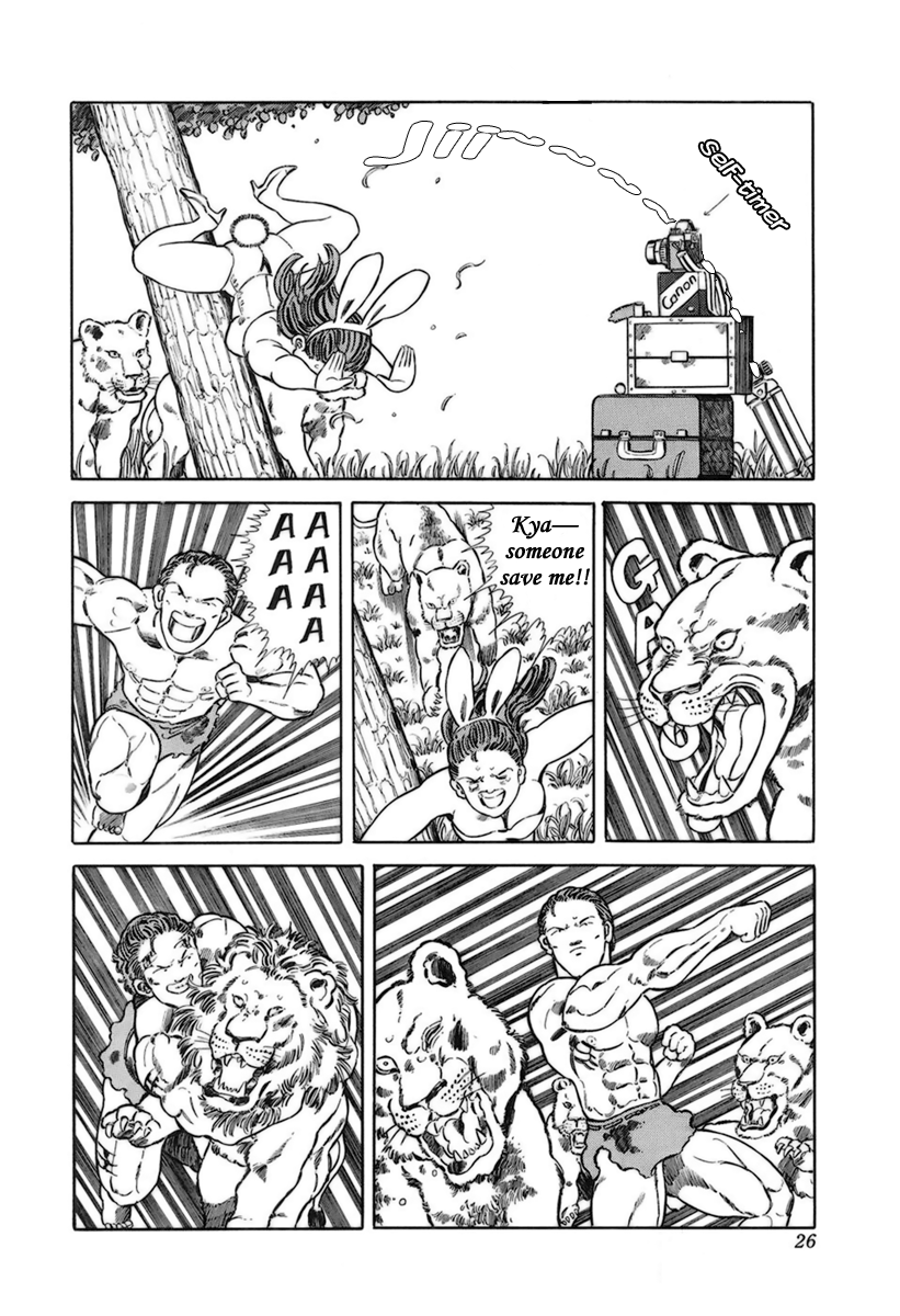 Jungle King Tar-chan Jane's Past 第7页