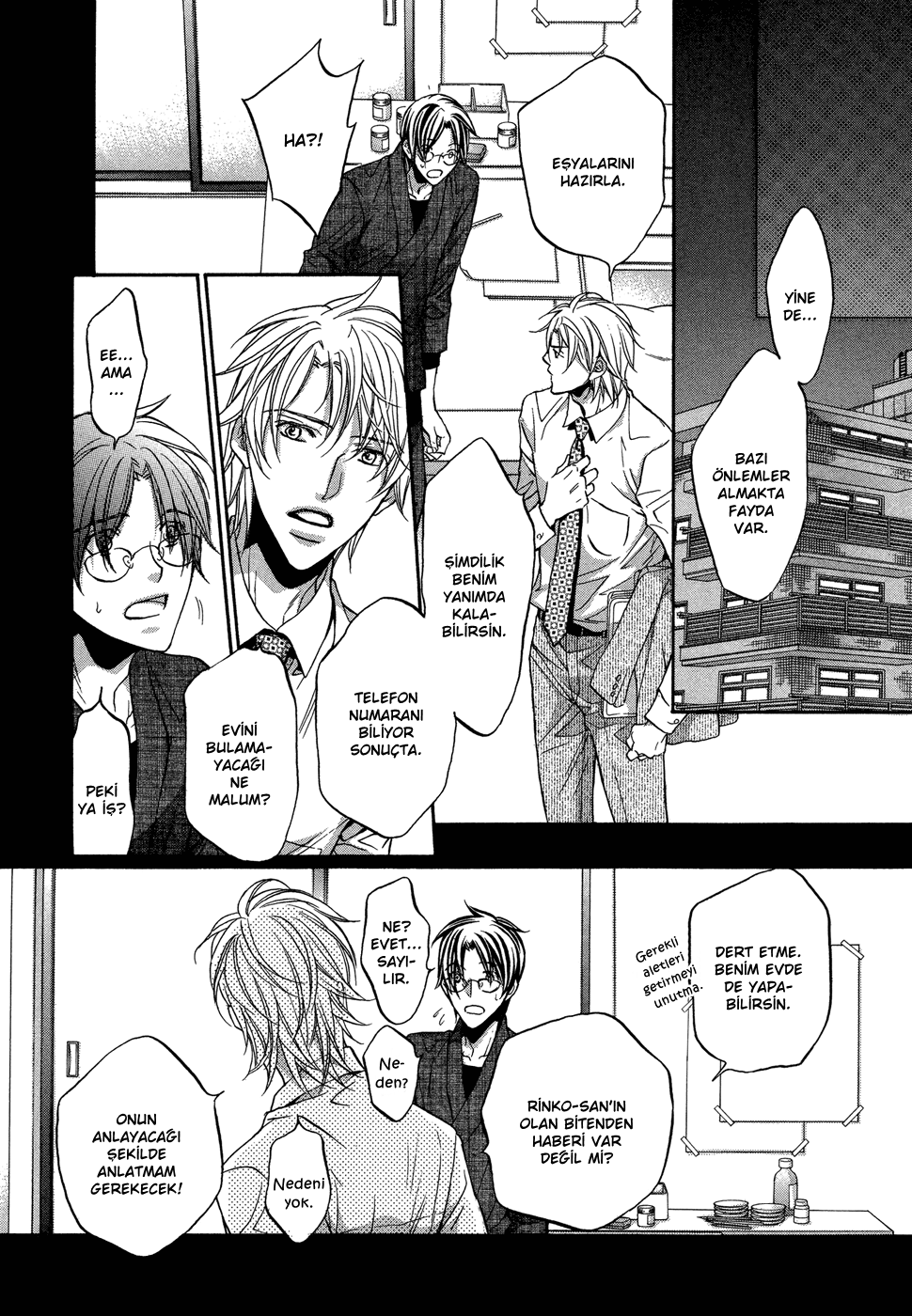 Kimi ga Koi ni Midareru Vol. 1 Ch. 4 第13页