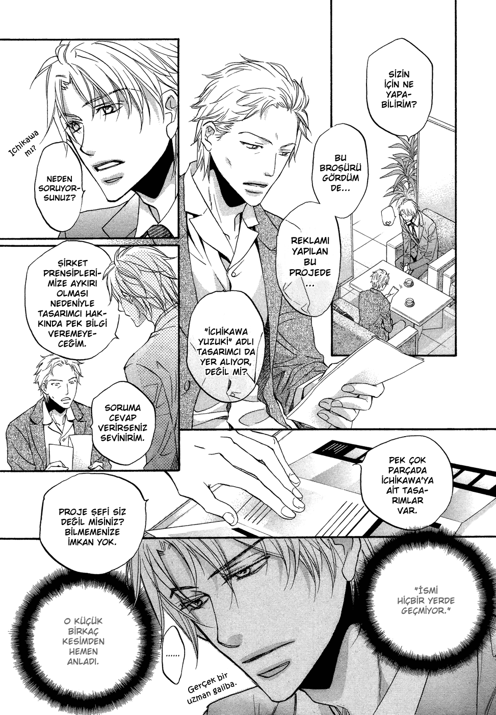 Kimi ga Koi ni Midareru Vol. 1 Ch. 4 第20页