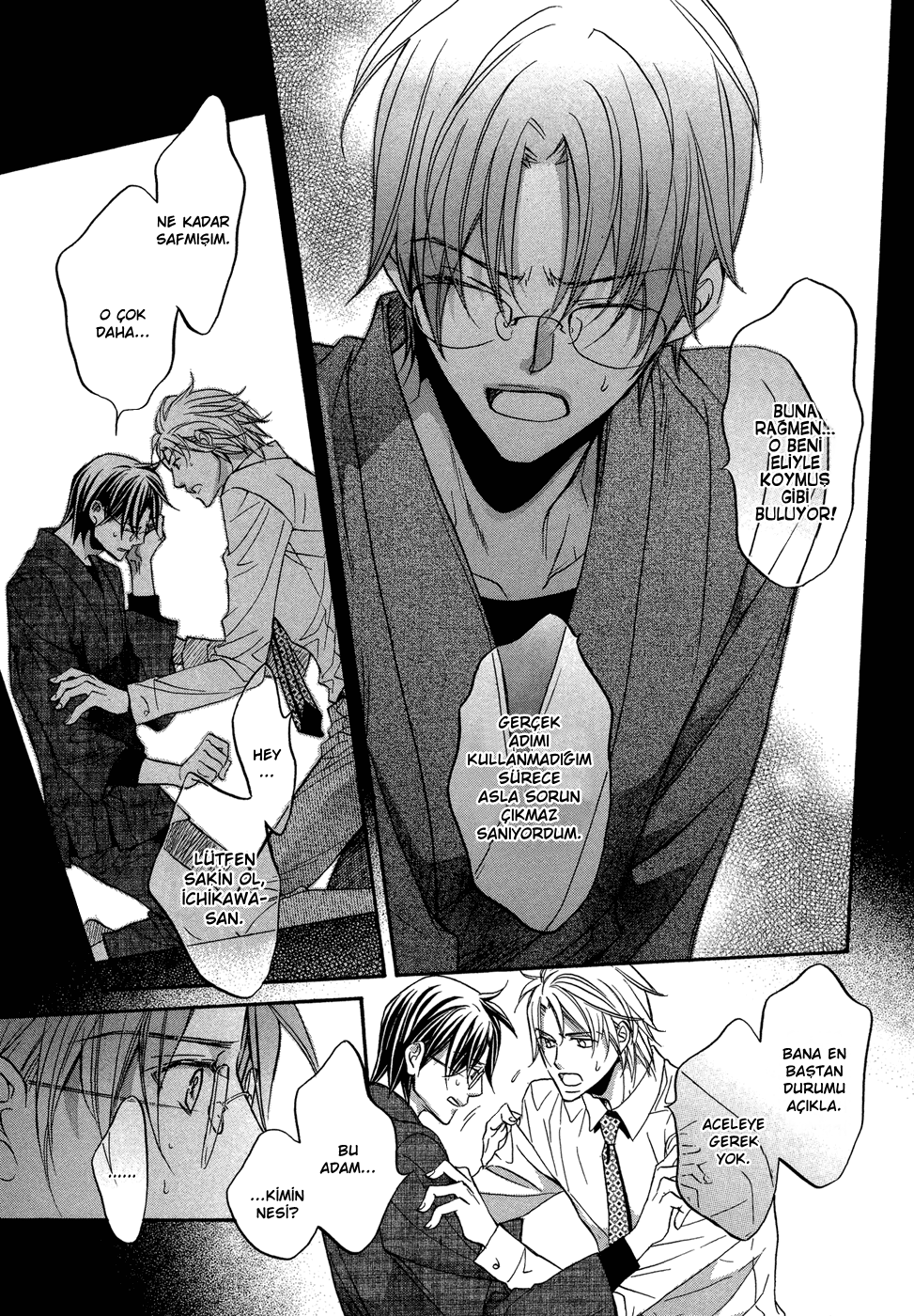 Kimi ga Koi ni Midareru Vol. 1 Ch. 4 第6页