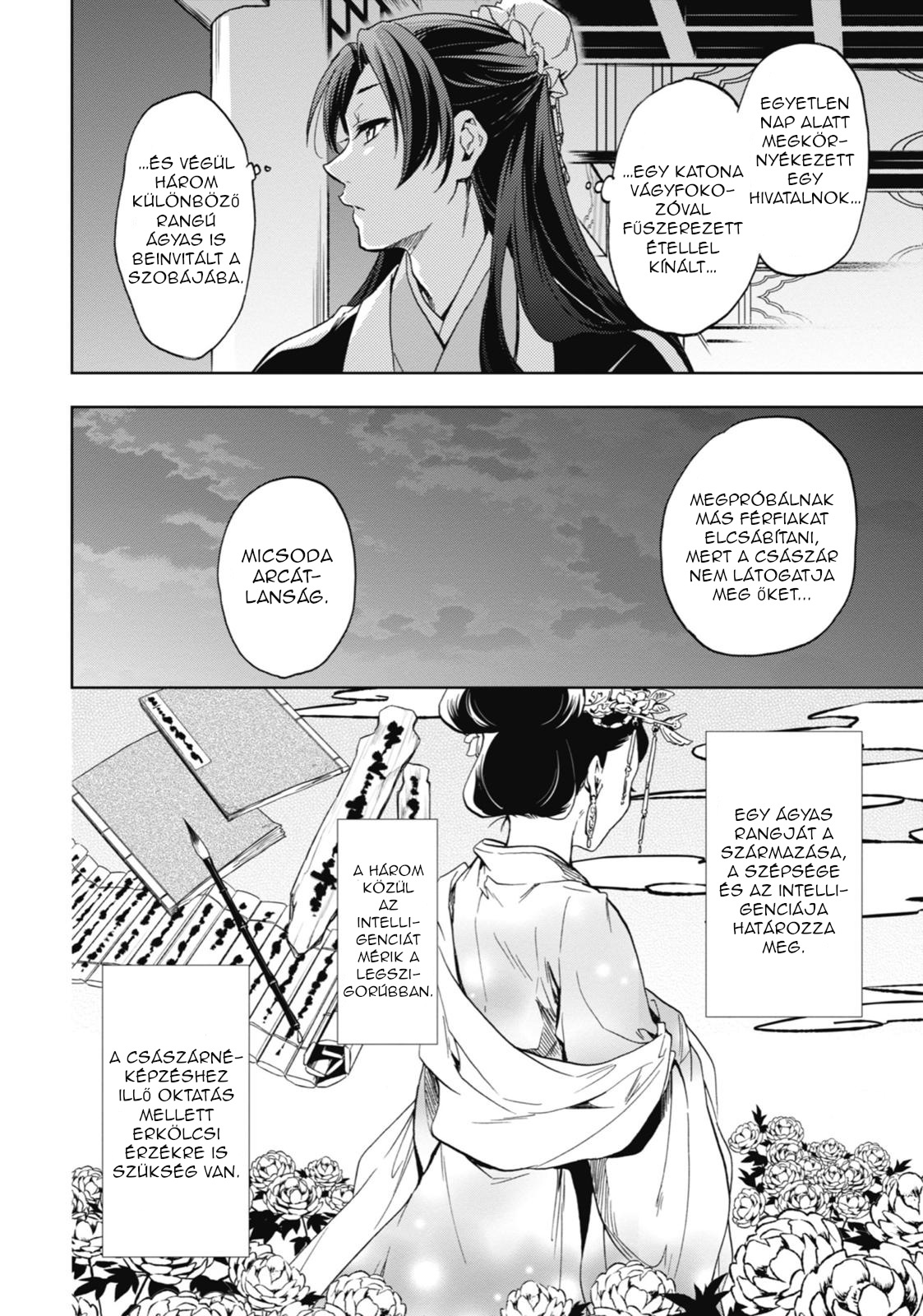 Kusuriya no Hitorigoto Az udvar mennyei szépsége 第3页