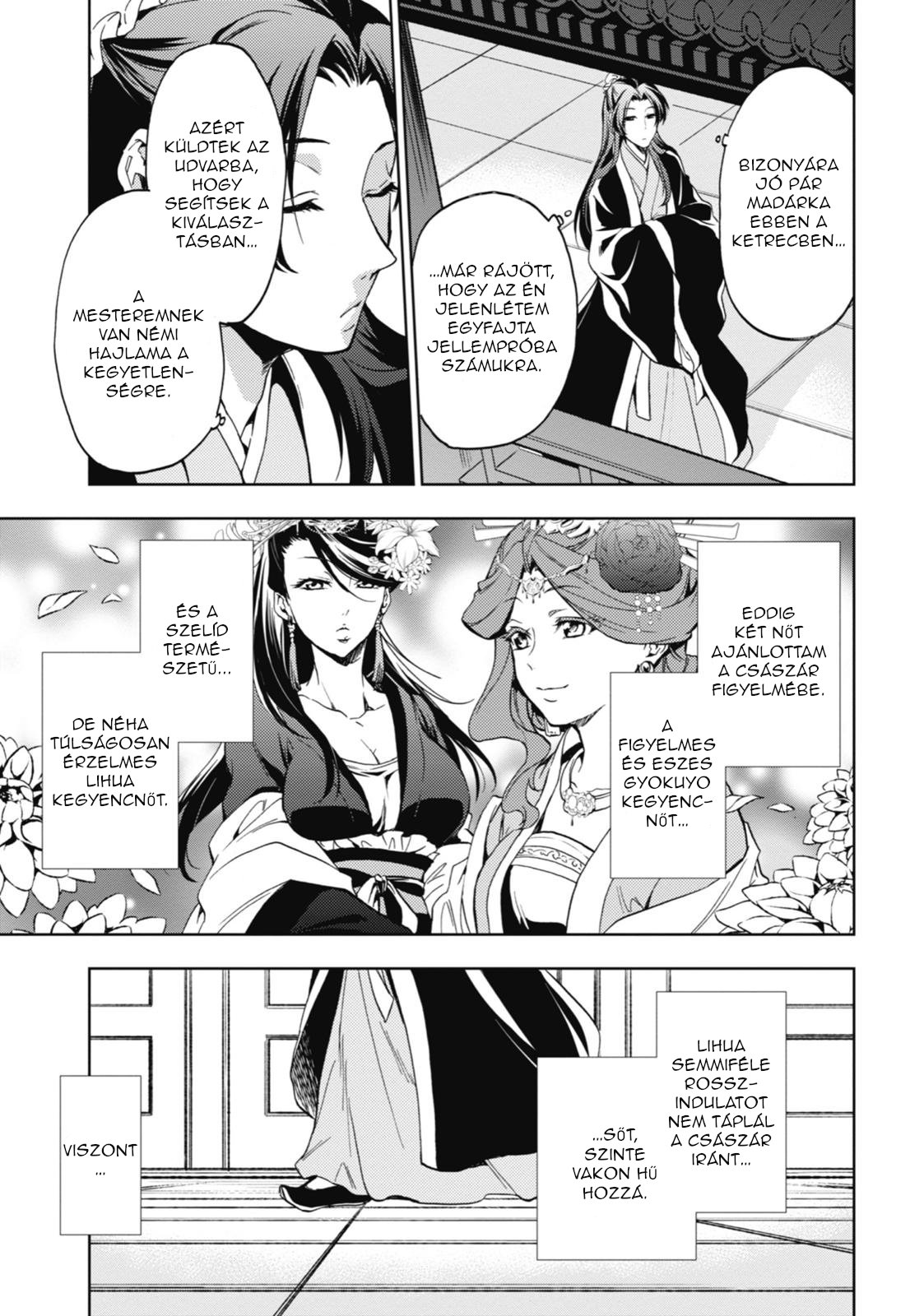 Kusuriya no Hitorigoto Az udvar mennyei szépsége 第4页