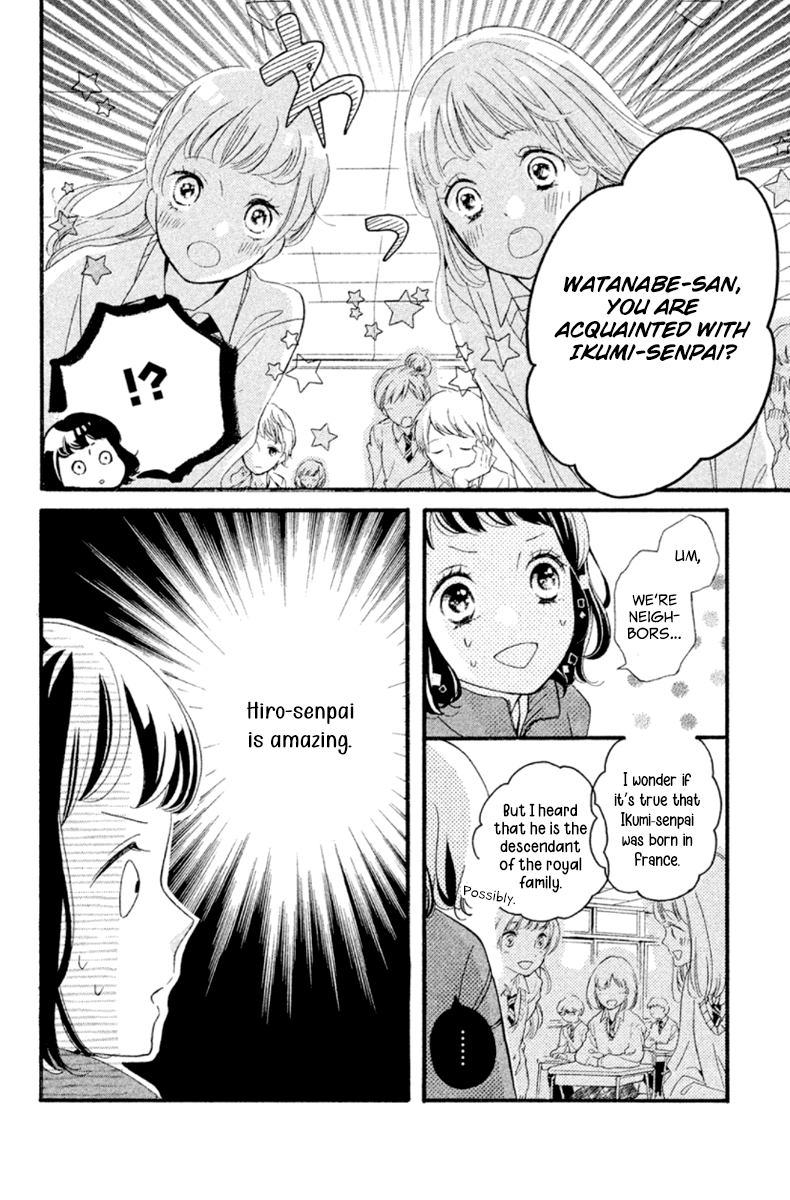 Kao ga Ii Kara Yurushichau Vol. 1 Ch. 3 第12页