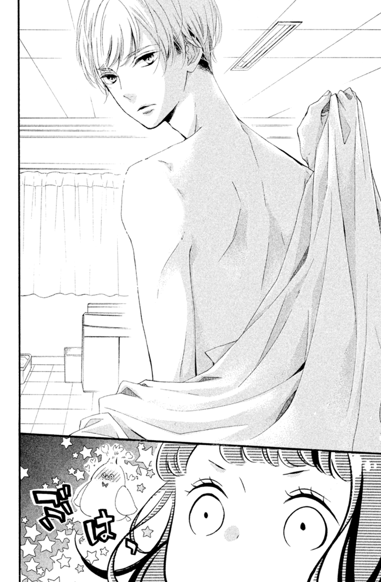 Kao ga Ii Kara Yurushichau Vol. 1 Ch. 3 第14页