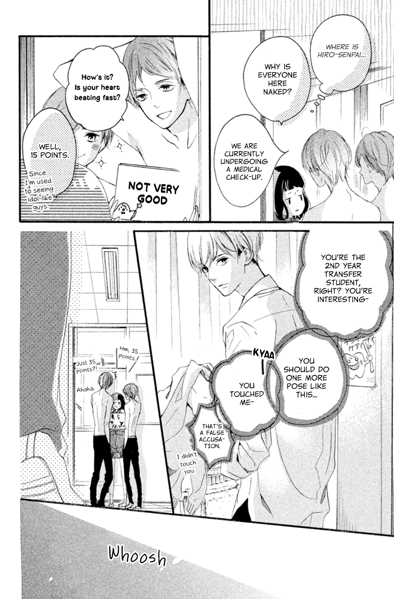 Kao ga Ii Kara Yurushichau Vol. 1 Ch. 3 第16页