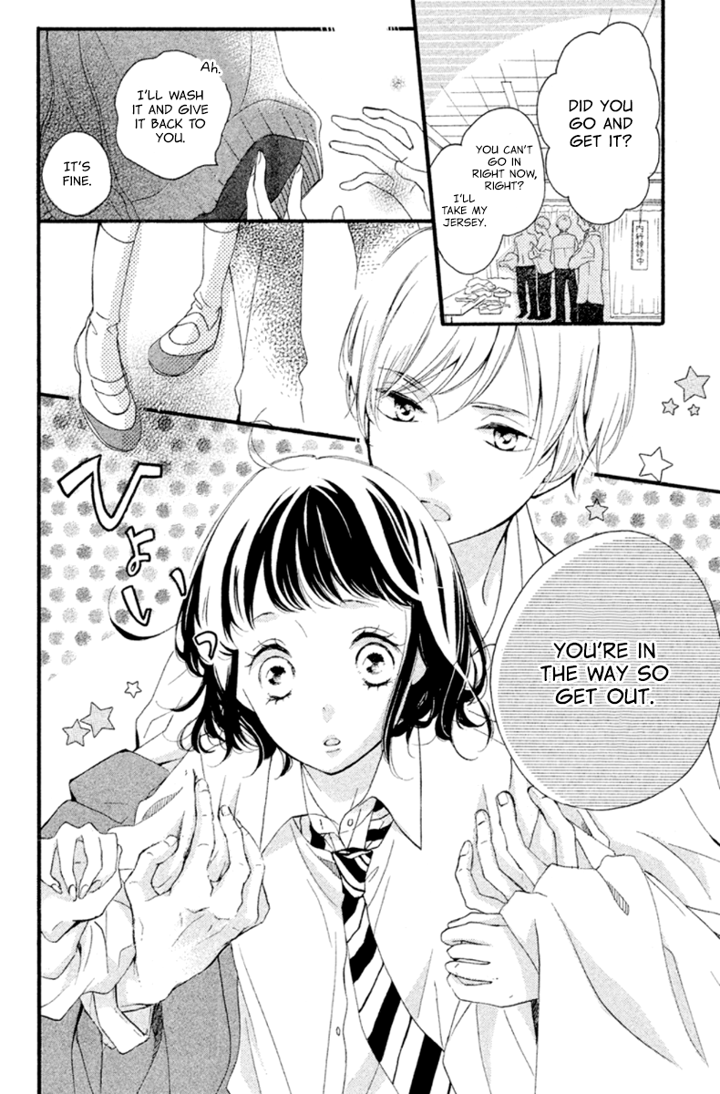 Kao ga Ii Kara Yurushichau Vol. 1 Ch. 3 第18页