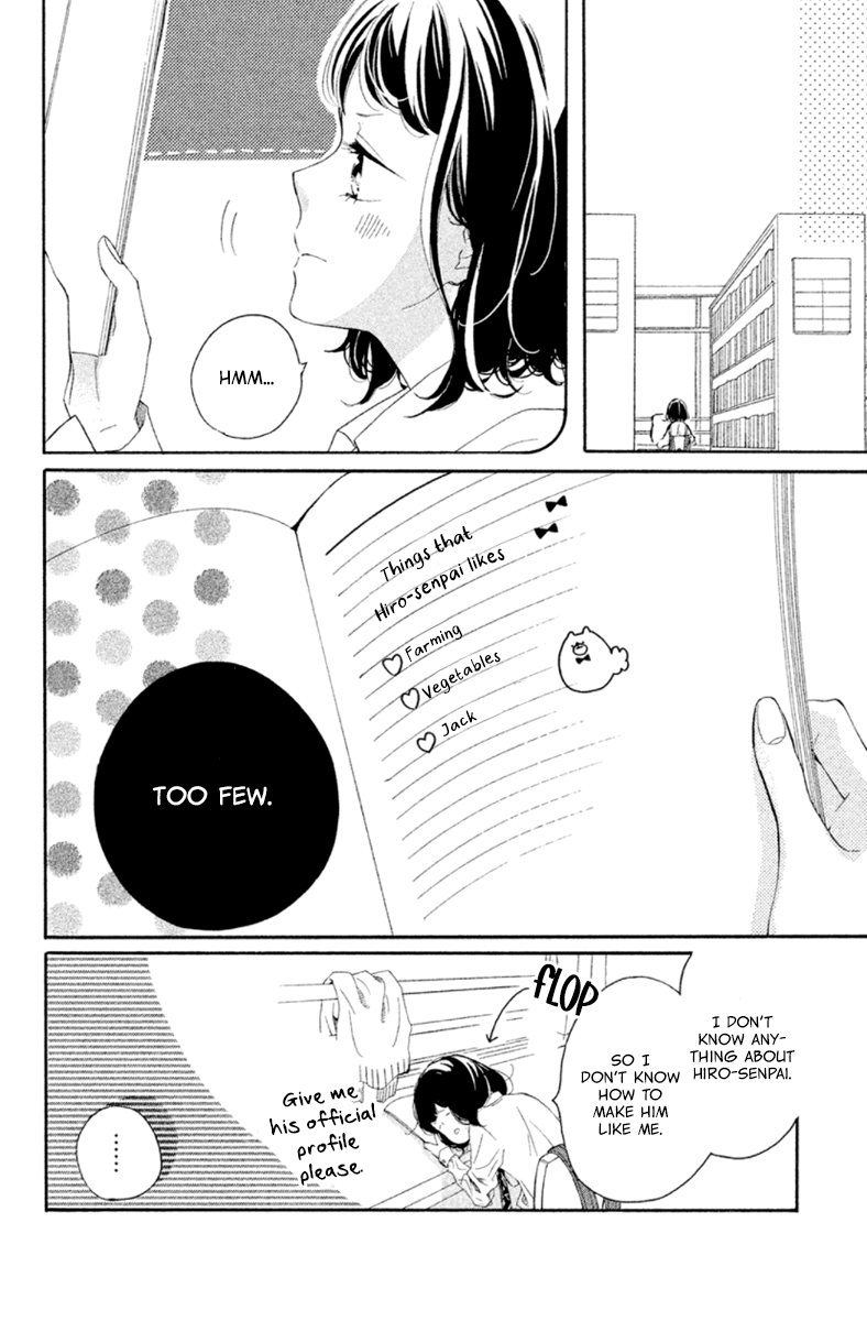 Kao ga Ii Kara Yurushichau Vol. 1 Ch. 3 第20页