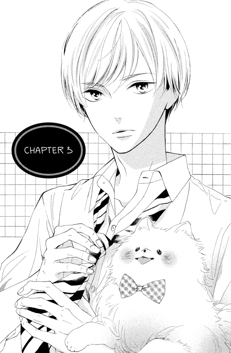 Kao ga Ii Kara Yurushichau Vol. 1 Ch. 3 第3页