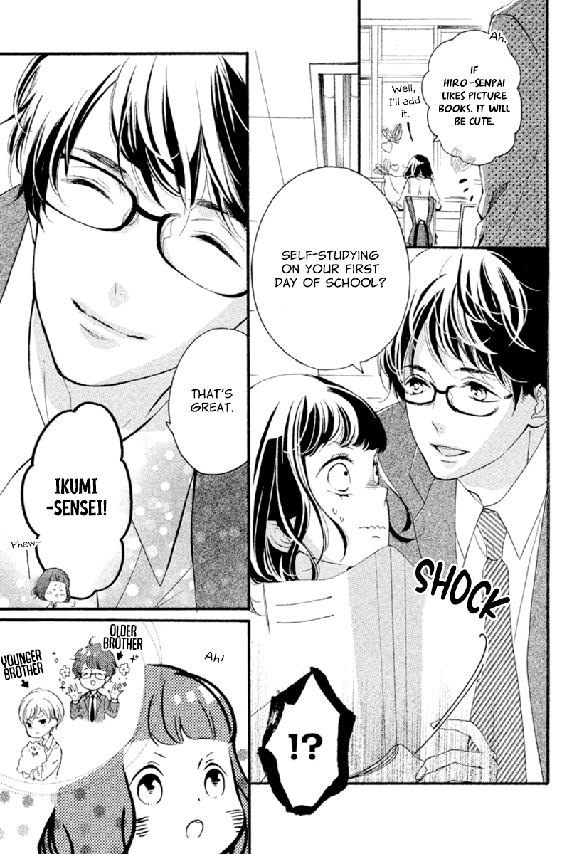 Kao ga Ii Kara Yurushichau Vol. 1 Ch. 3 第21页