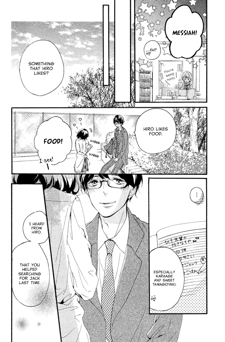 Kao ga Ii Kara Yurushichau Vol. 1 Ch. 3 第22页