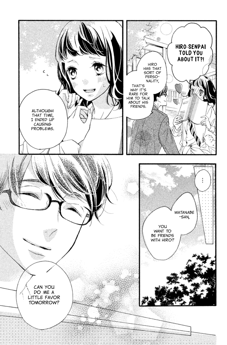 Kao ga Ii Kara Yurushichau Vol. 1 Ch. 3 第23页