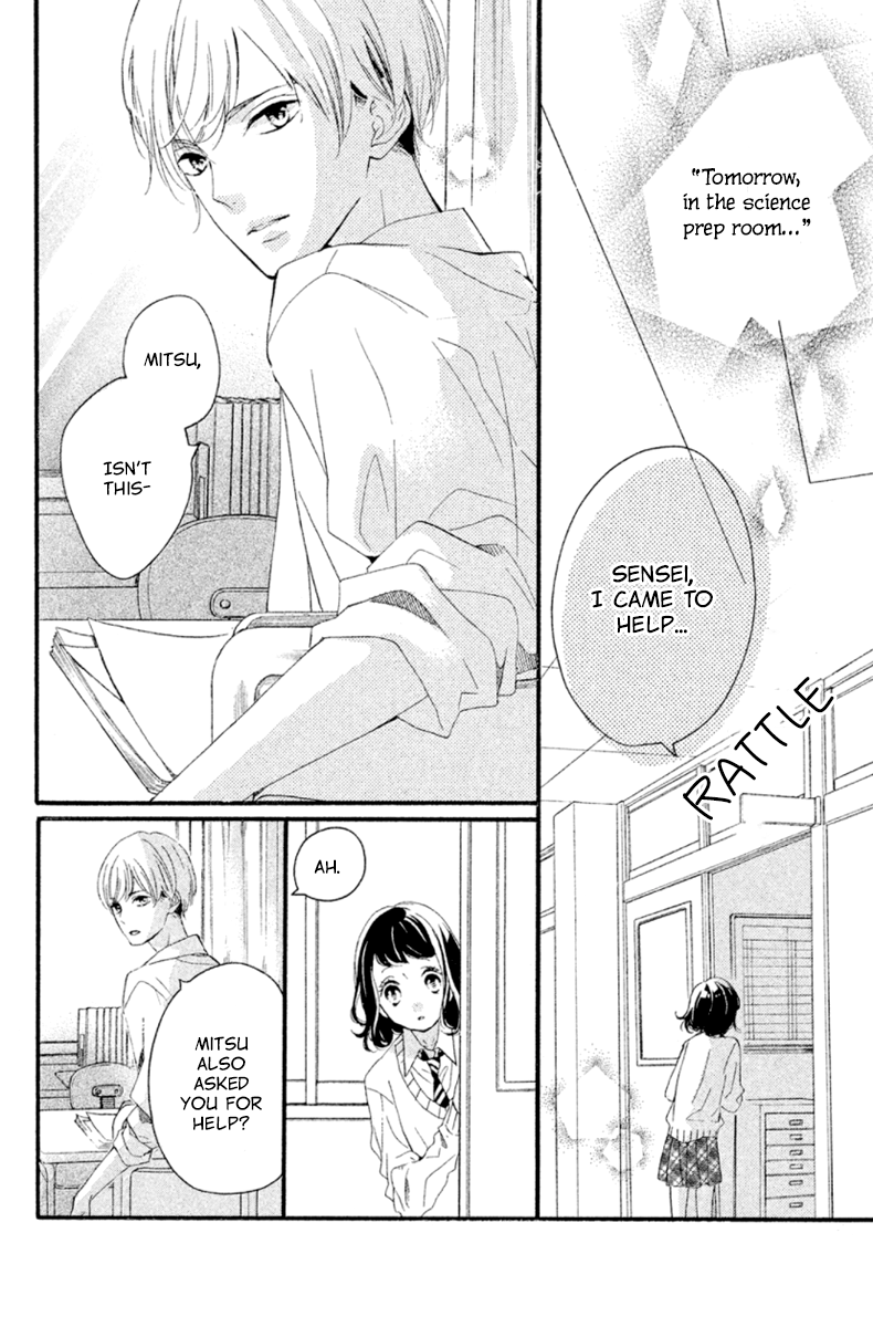 Kao ga Ii Kara Yurushichau Vol. 1 Ch. 3 第24页