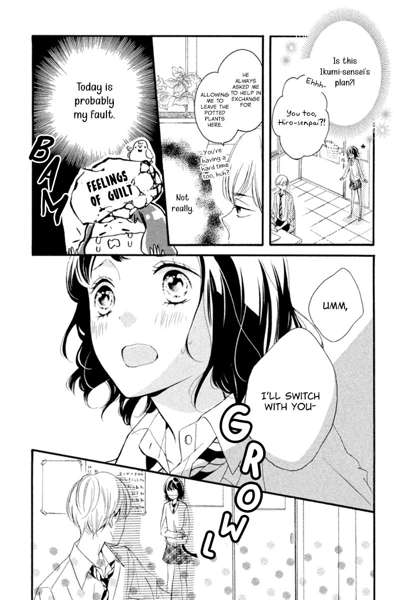 Kao ga Ii Kara Yurushichau Vol. 1 Ch. 3 第25页