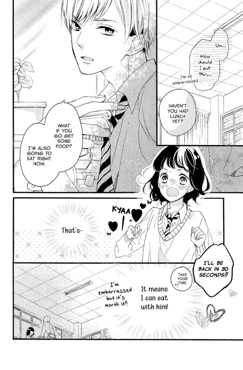 Kao ga Ii Kara Yurushichau Vol. 1 Ch. 3 第26页