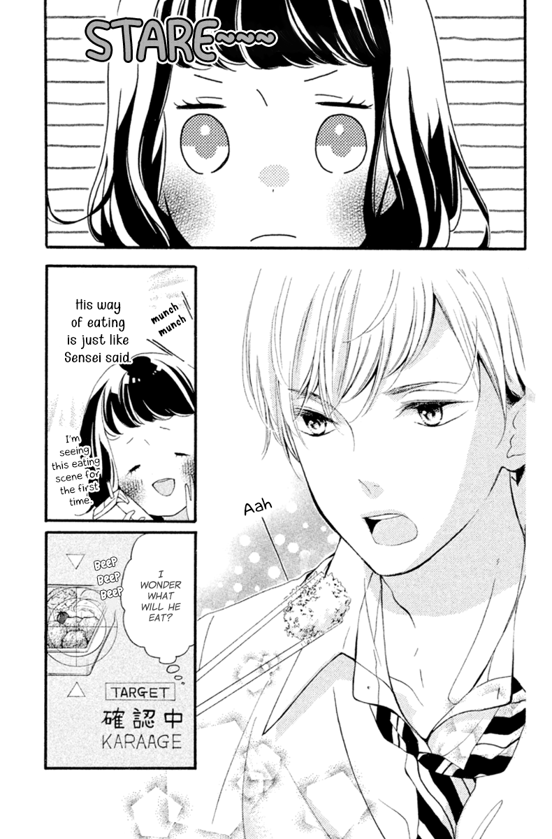 Kao ga Ii Kara Yurushichau Vol. 1 Ch. 3 第27页