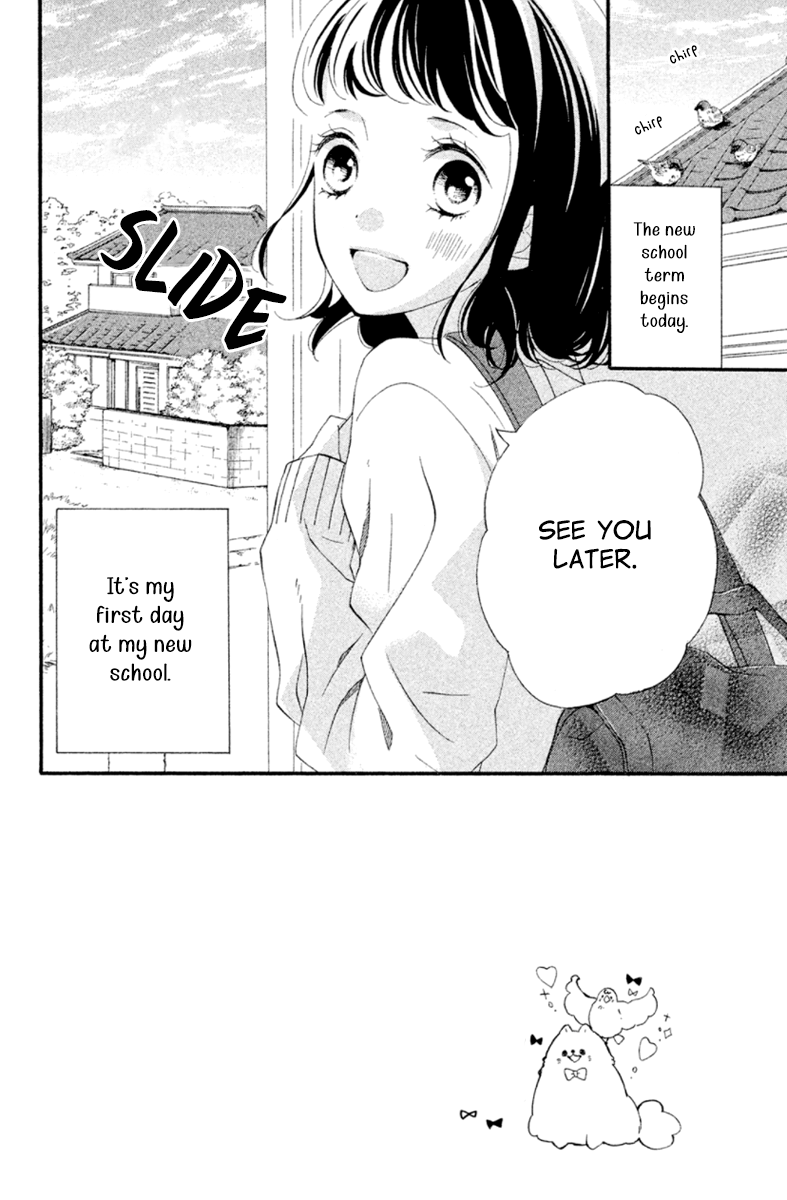 Kao ga Ii Kara Yurushichau Vol. 1 Ch. 3 第4页
