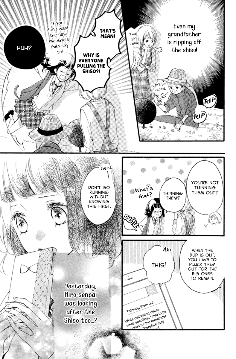Kao ga Ii Kara Yurushichau Vol. 1 Ch. 3 第31页