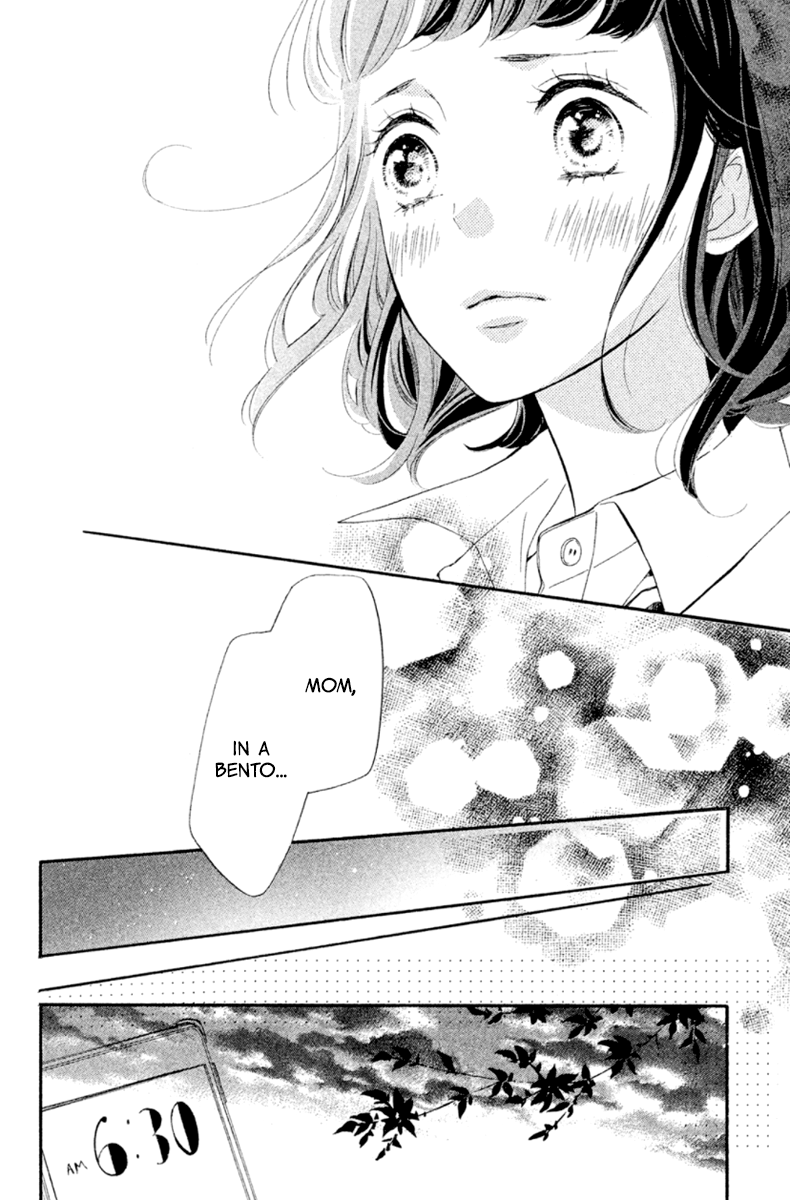 Kao ga Ii Kara Yurushichau Vol. 1 Ch. 3 第32页