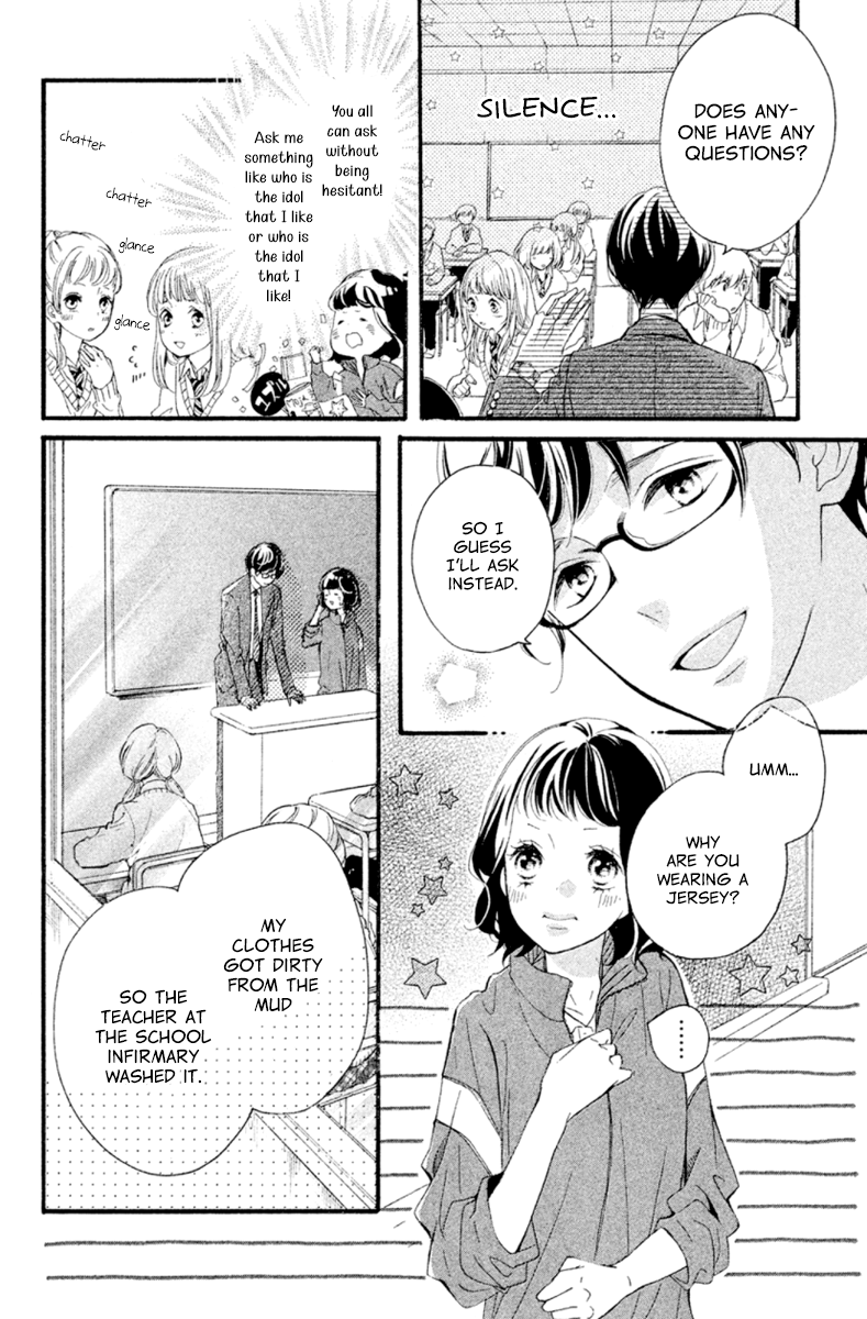 Kao ga Ii Kara Yurushichau Vol. 1 Ch. 3 第10页