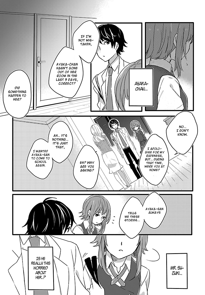 Shiryoku Kensa Secrets 第12页