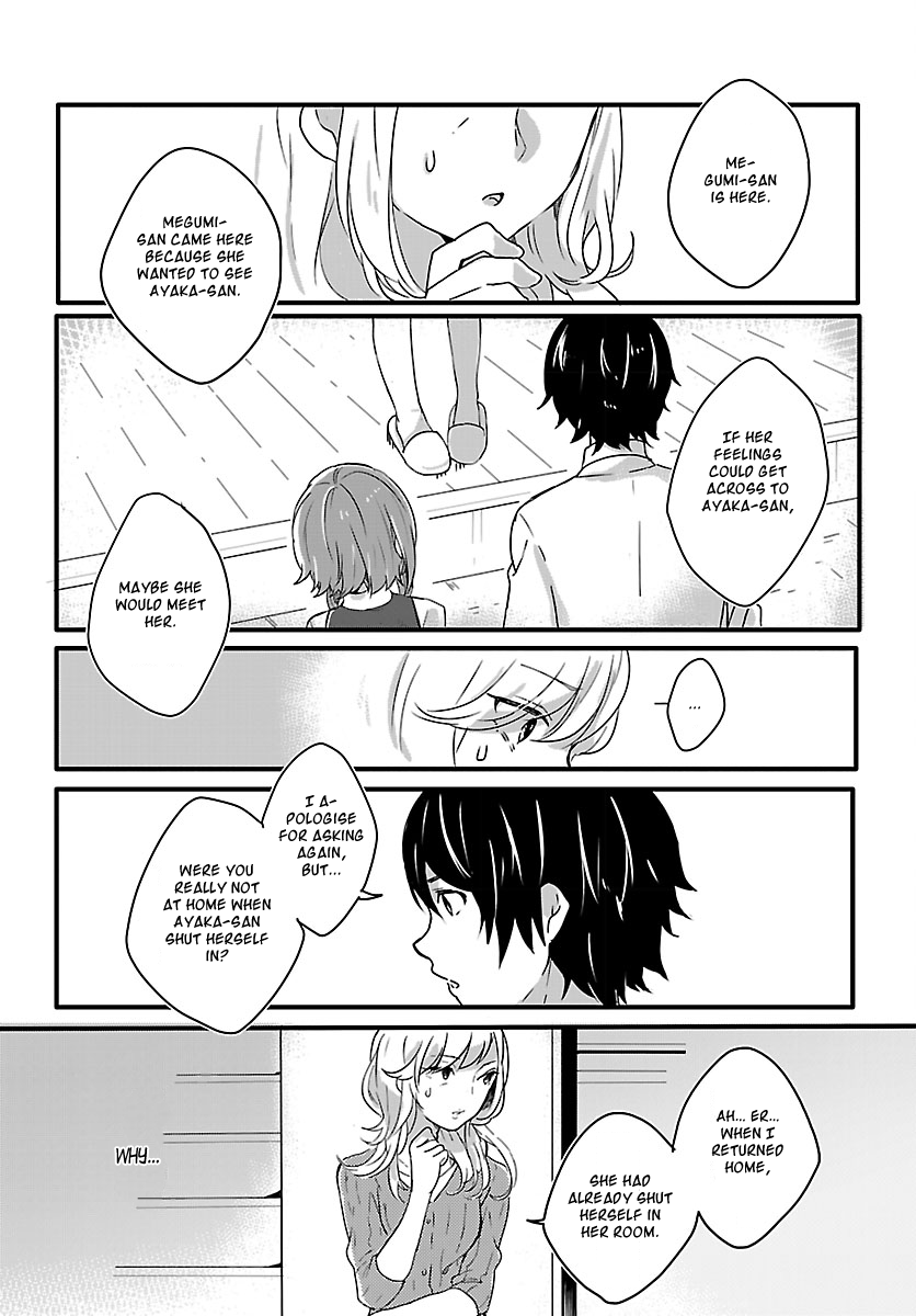 Shiryoku Kensa Secrets 第14页
