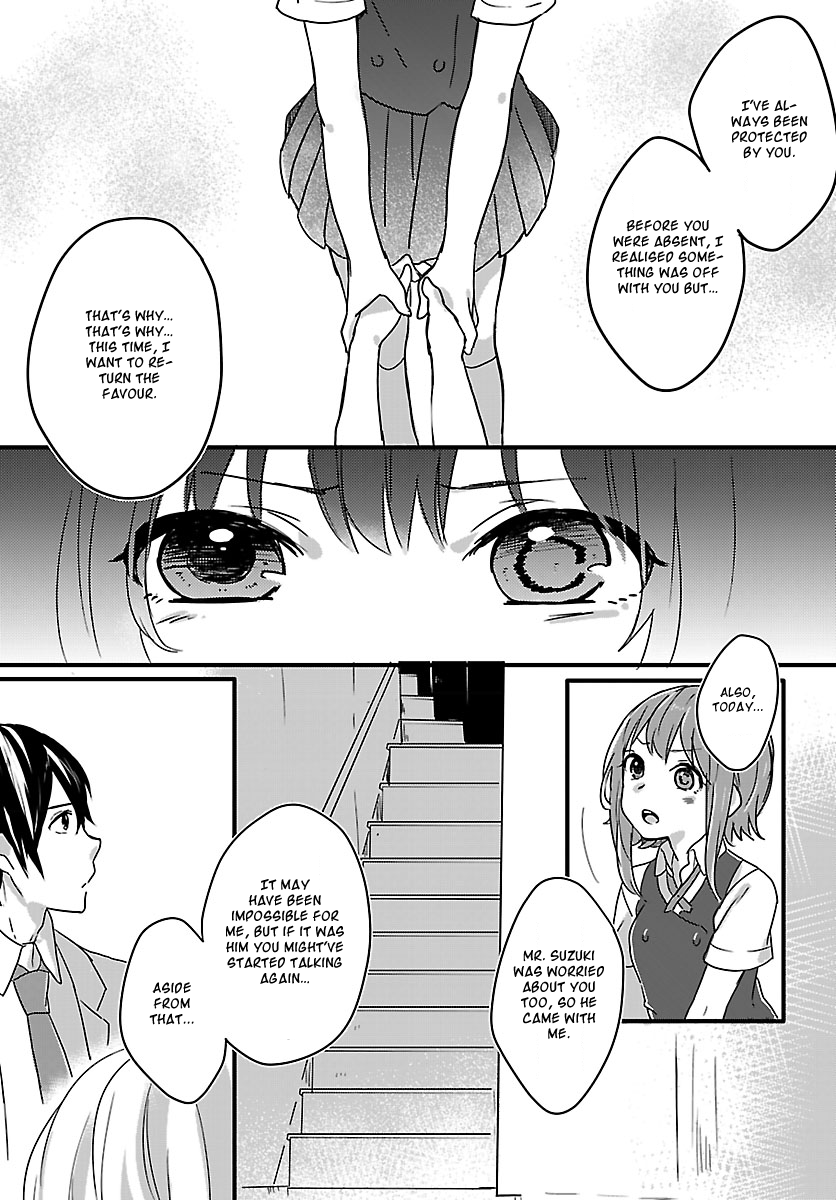 Shiryoku Kensa Secrets 第24页