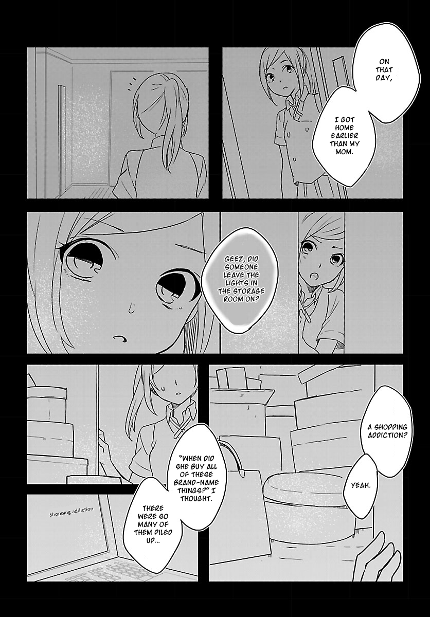 Shiryoku Kensa Secrets 第27页