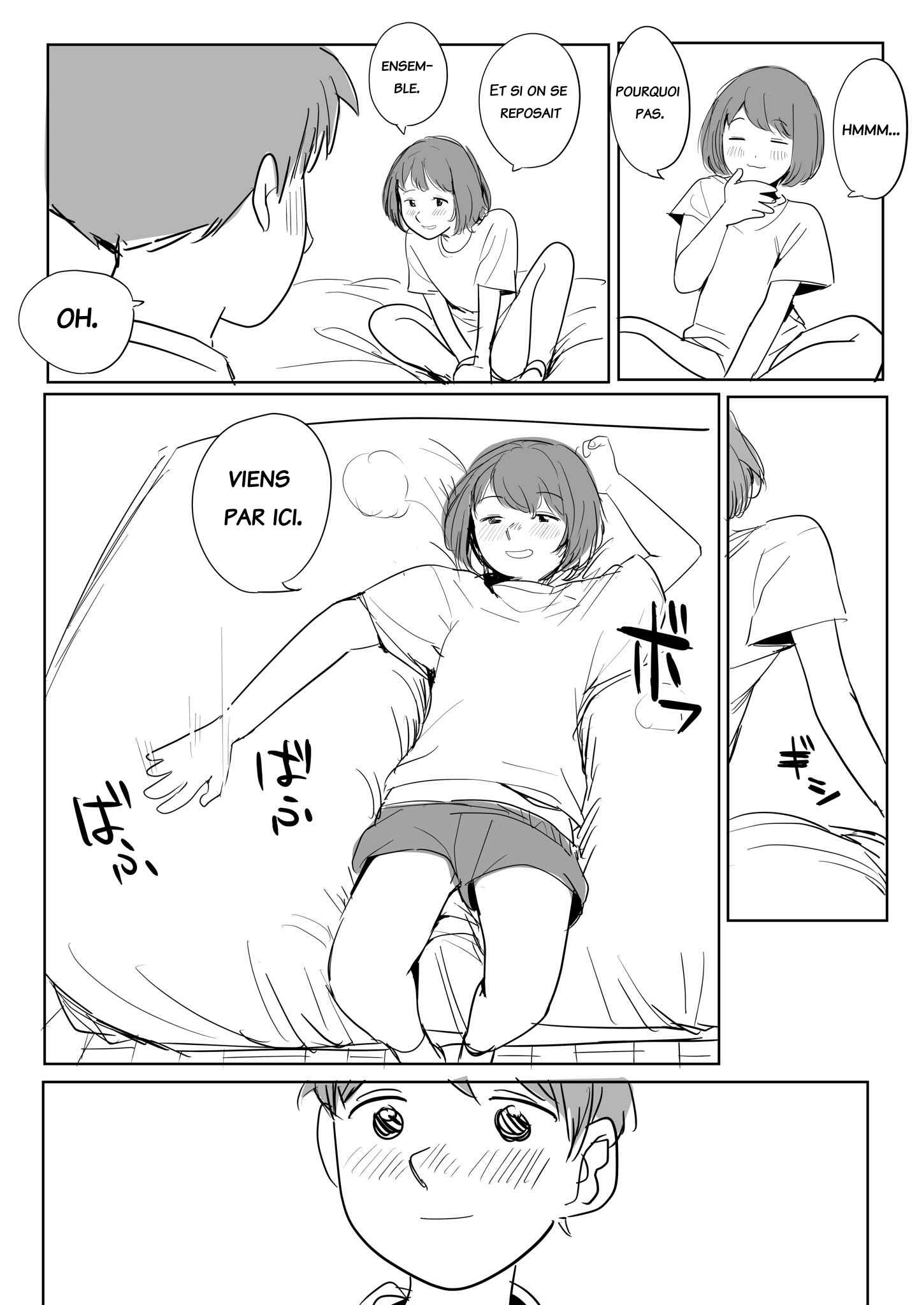 First Kiss Oneshot 第3页