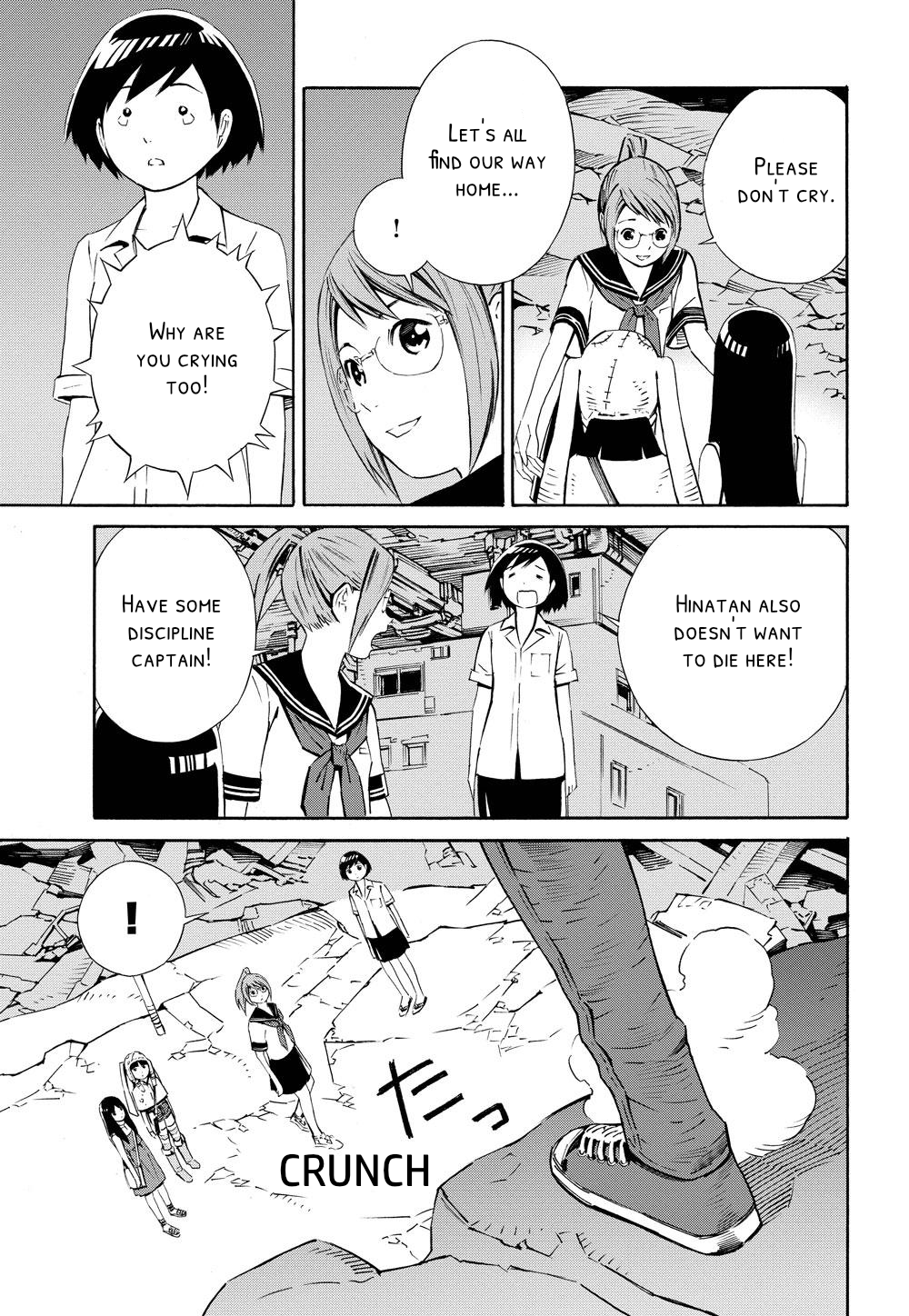 Meikyuu Biyori Vol. 1 Ch. 2 第11页