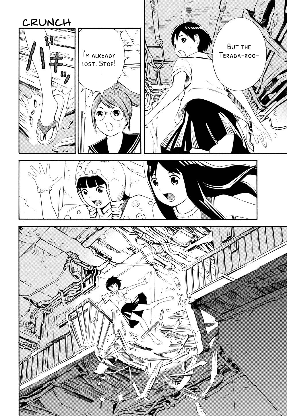 Meikyuu Biyori Vol. 1 Ch. 2 第3页