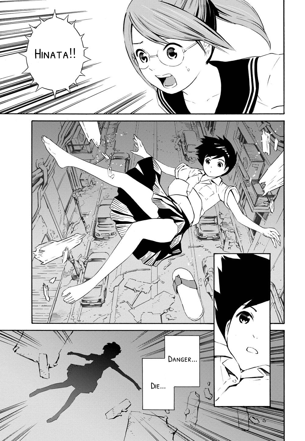 Meikyuu Biyori Vol. 1 Ch. 2 第4页