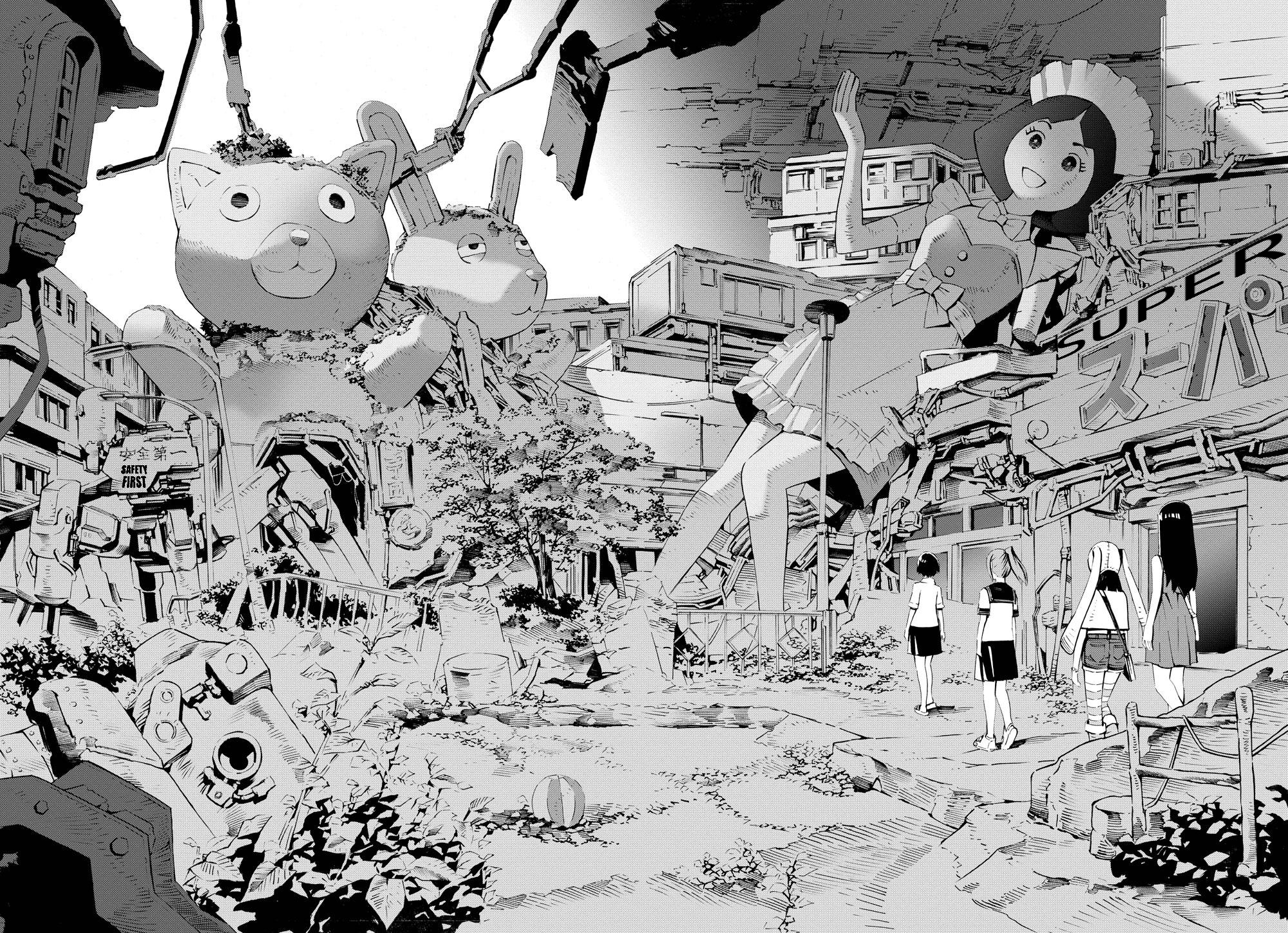 Meikyuu Biyori Vol. 1 Ch. 2 第7页
