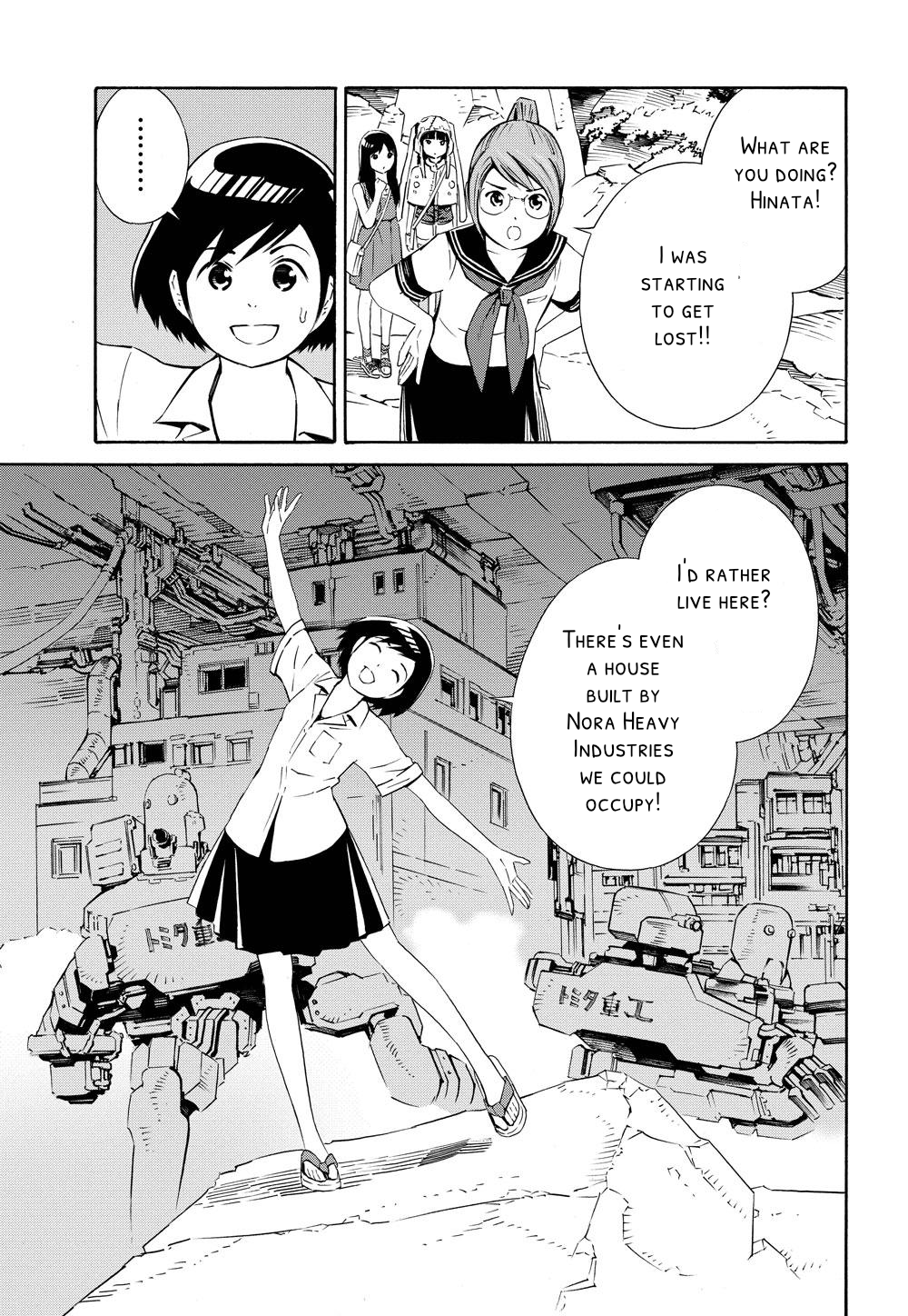 Meikyuu Biyori Vol. 1 Ch. 2 第9页