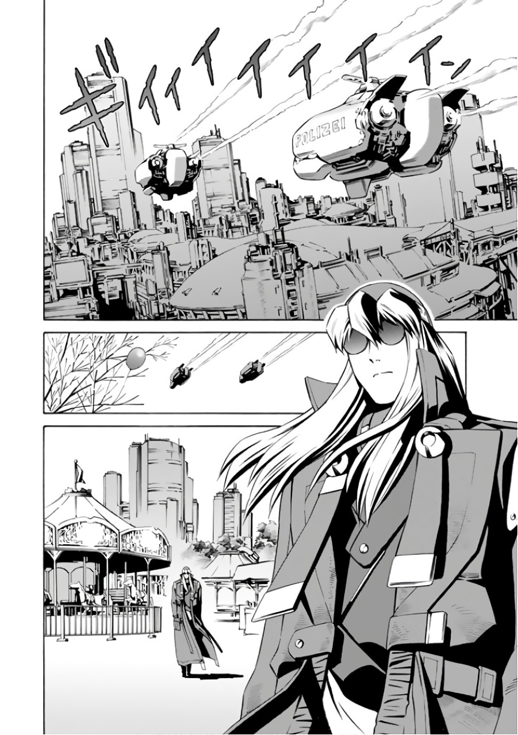 ＥＡＴ－ＭＡＮ　ＴＨＥ　ＭＡＩＮ　ＤＩＳＨ The Boy and Bolt 第2页