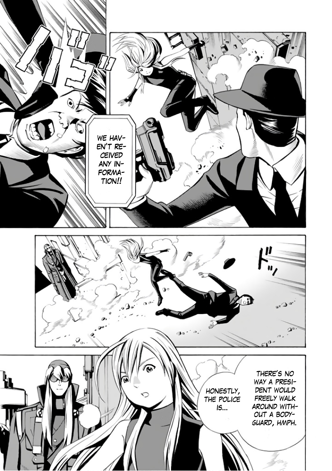 ＥＡＴ－ＭＡＮ　ＴＨＥ　ＭＡＩＮ　ＤＩＳＨ The Boy and Bolt 第11页