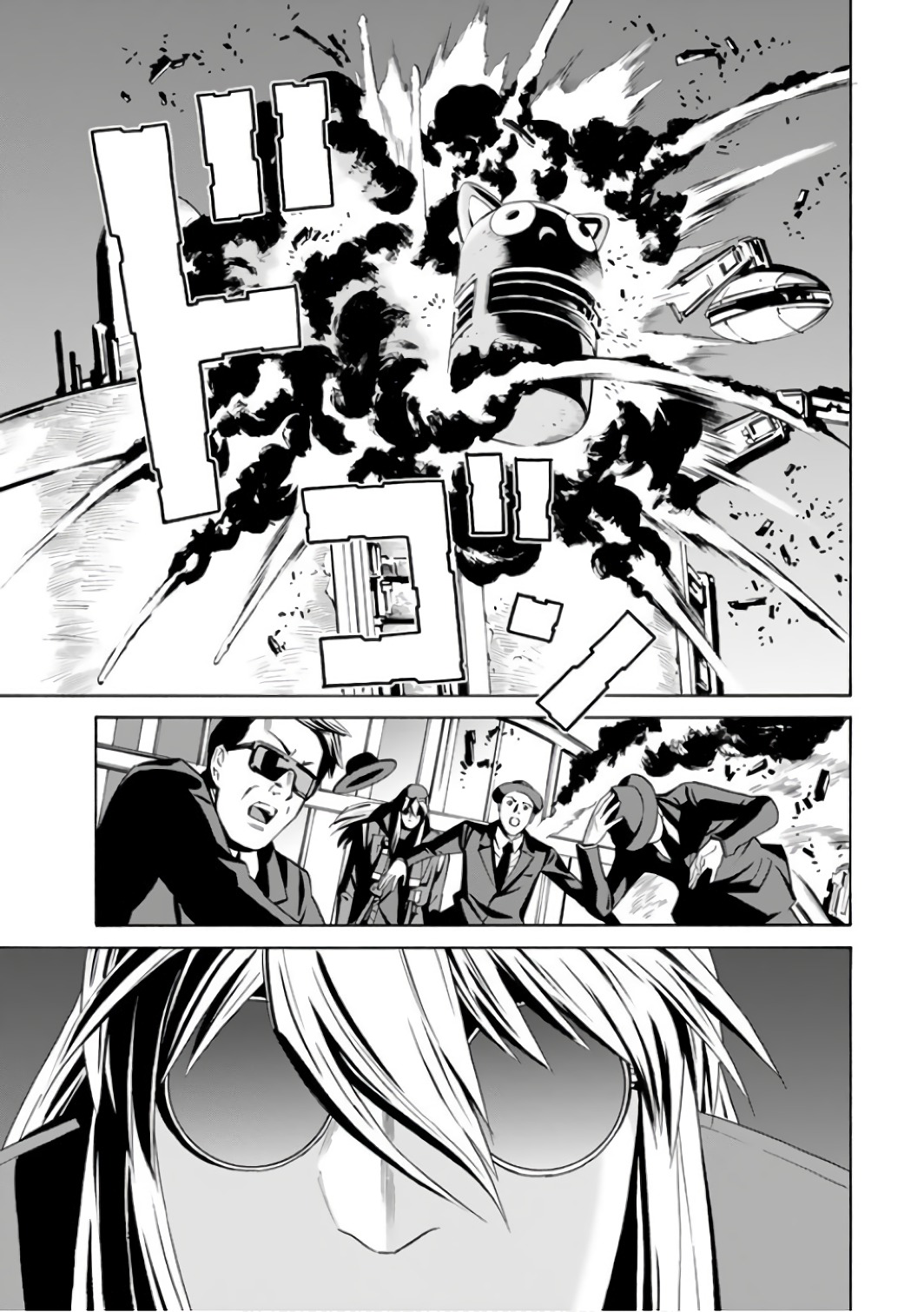 ＥＡＴ－ＭＡＮ　ＴＨＥ　ＭＡＩＮ　ＤＩＳＨ The Boy and Bolt 第23页