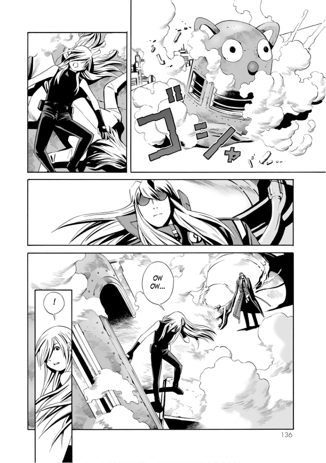 ＥＡＴ－ＭＡＮ　ＴＨＥ　ＭＡＩＮ　ＤＩＳＨ The Boy and Bolt 第26页