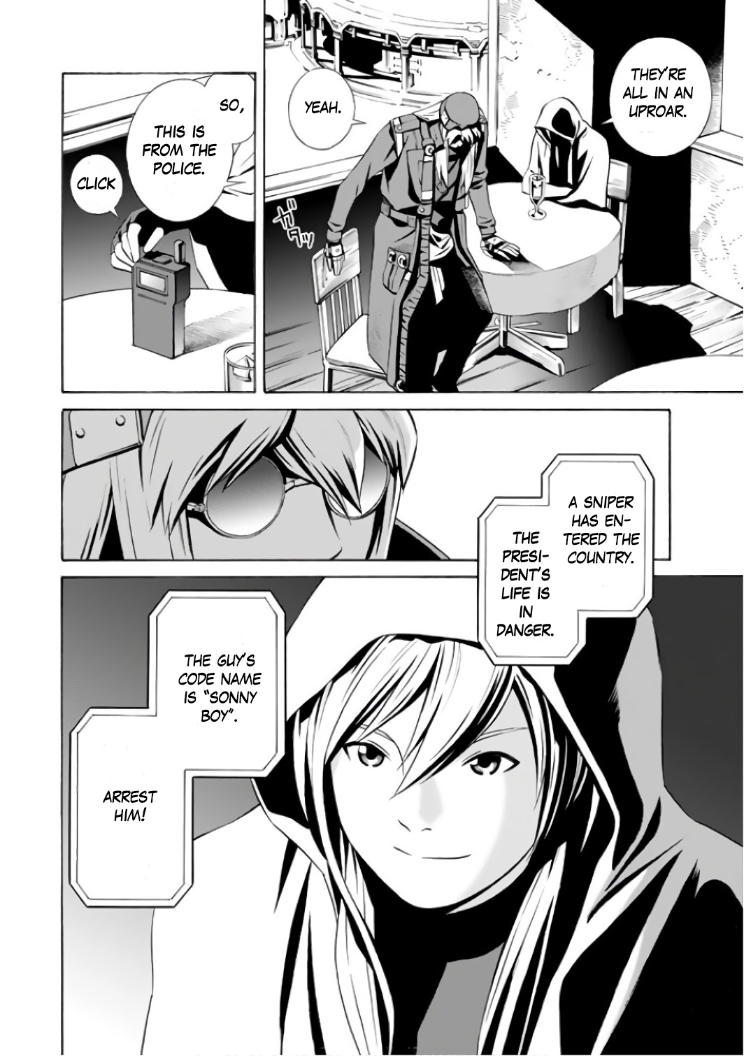 ＥＡＴ－ＭＡＮ　ＴＨＥ　ＭＡＩＮ　ＤＩＳＨ The Boy and Bolt 第4页